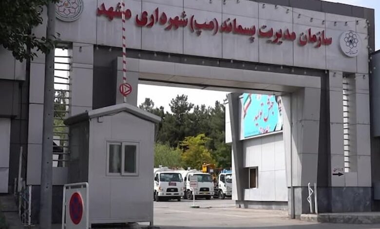 بازیافت مشهد