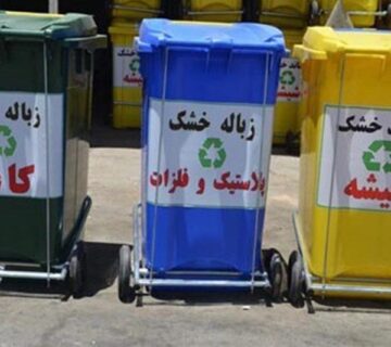بازیافت مشهد