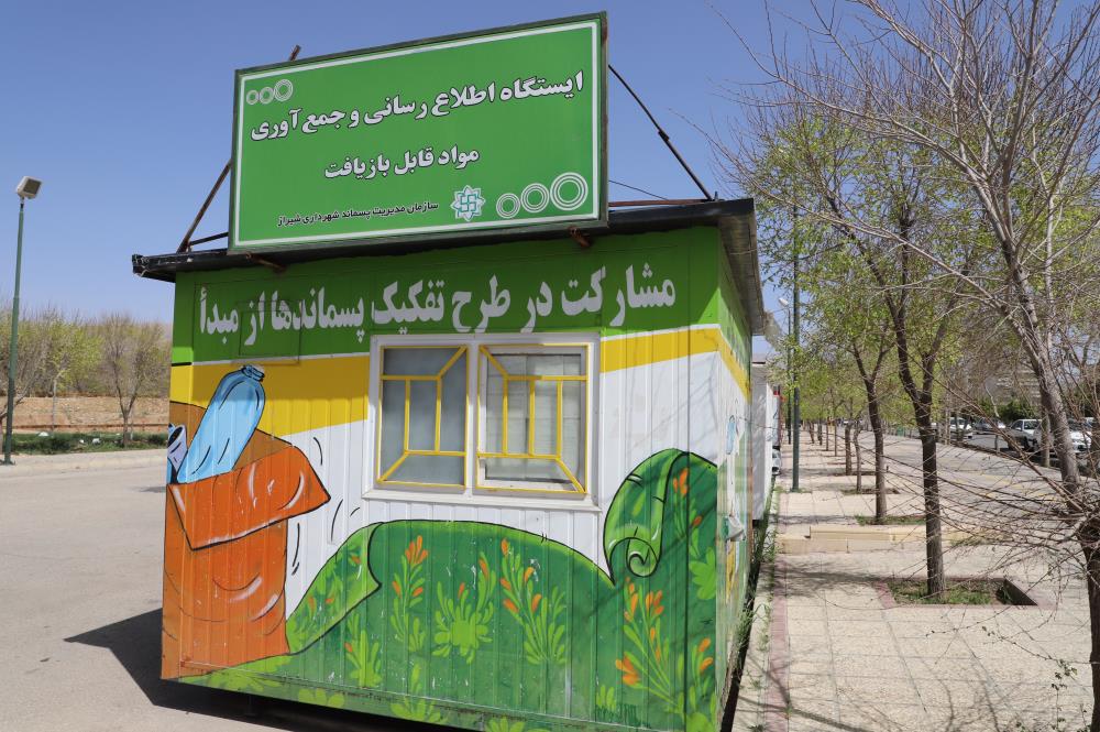بازیافت مشهد