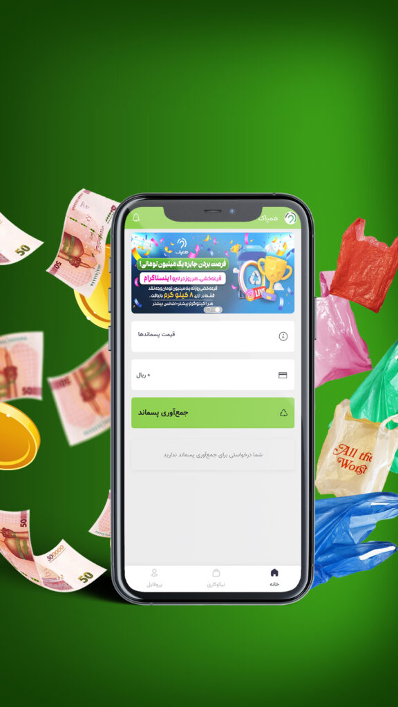 بازیافت آنلاین